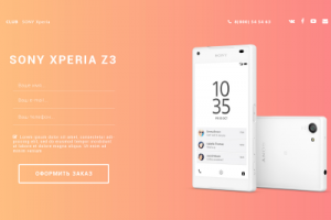 Работа 3098197