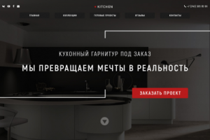 Работа 3098198