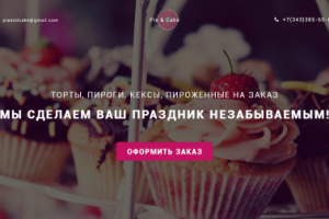 Работа 3098199