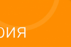 Значение имени Виктория