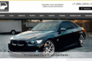 Авто тонировка Тонировка автомобилей