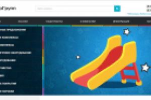 СпектрГрупп || Продажа детских и спортивных игровых комплексов