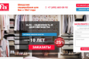 Шведские гардеробные Elfa