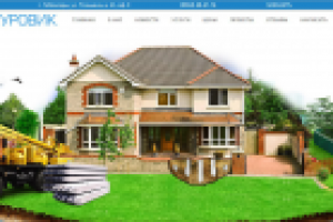 Бурильная компания Буровик