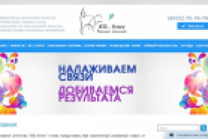 Рекламное агентство BTL-Успех