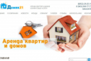 Аренда квартир и клининг Домик21