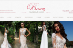 Свадебный салон Венец