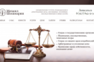 Юридические услуги Михаил Шошмарин