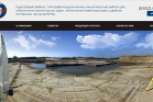 Землеустроительное предприятие Земля