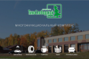 Многофункциональный комплекс Тихослободской