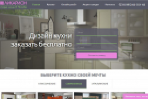 Фабрика «Ликарион»