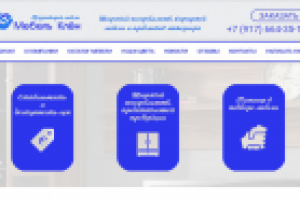 Мебельная фабрика Мебель Клён