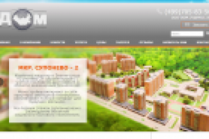 Агентство недвижимости ДОМ