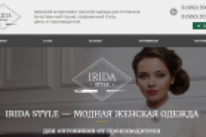 Швейный цех «Ирида»