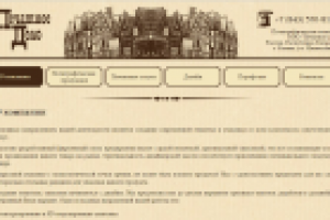 Печатное Дело