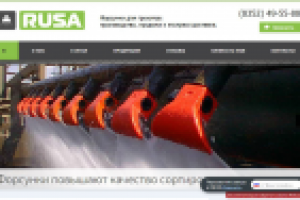 ООО РУСА