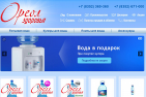 Ореол Здоровья