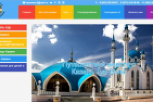 Туристическое агентство Казань Тур Вояж