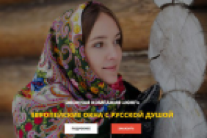 Производственная компания Юнг