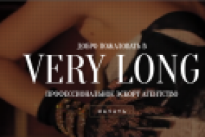 Сайт для эскорт - агентства