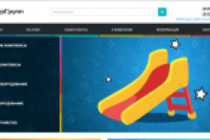 СпектрГрупп