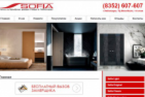 Межкомнатные интерьерные двери «Софья»