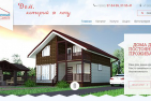 Современный дом