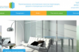 Стеклокомплект