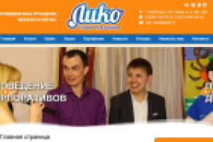 Студия праздника ЛиКо