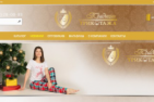 Мануфактура Традиции Трикотажа