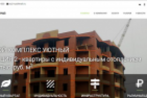 Строительная компания ТехСтрой