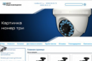 Центр видеонаблюдения