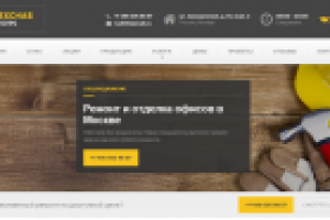 Техснабресурс