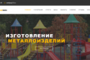 АлекСтройГрупп