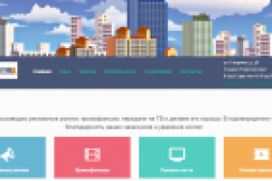 Перспектива