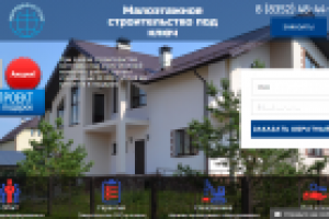 Меридианстрой