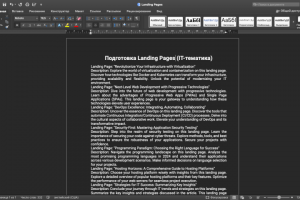 Добавить Landing Pages и перевести на английский язык.