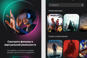 Приложение