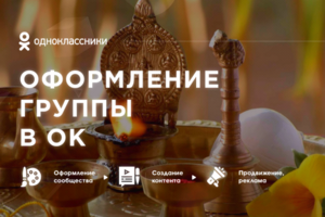 Индра - Восточная медицина, Бады