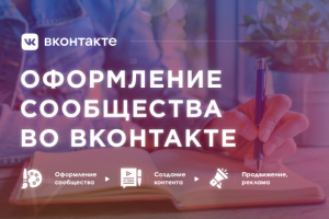 ШОК - Курсы по подготовке к экзаменам