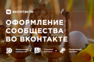 Индра - Восточная медицина, Бады