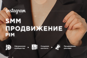 PIM - Магазин одежды Спорт Шик