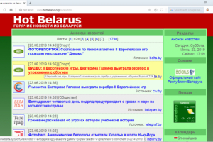 029 - Hot Belarus News website