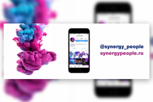 Synergypeople.ru