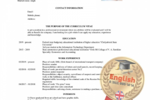 Резюме на английском языке