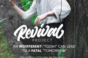 Перевод афиши танцевального спектакля