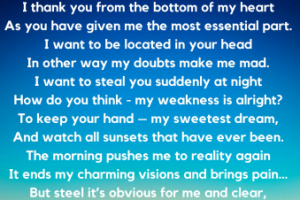 Перевод стихотворения