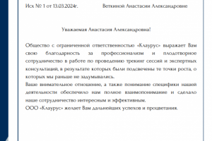 Работа по продвижению  производственного бизнеса