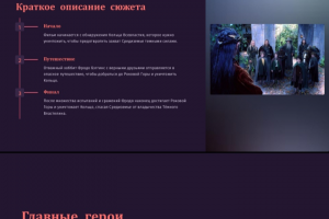 Презентация