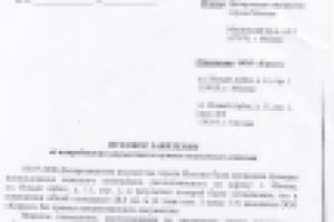 Подготовка исковых заявлений, отзывов